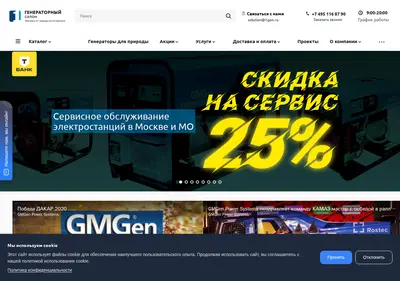 Снимок главной страницы 1gen.ru