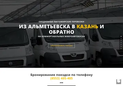 Снимок главной страницы 405405.ru
