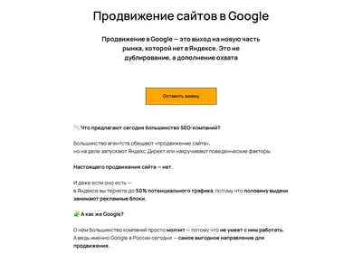 Снимок главной страницы audity.ru