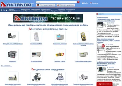 Снимок главной страницы aktakom.ru