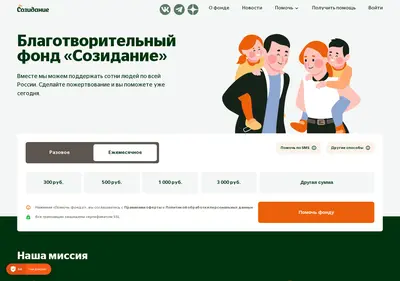 Снимок главной страницы bf-sozidanie.ru
