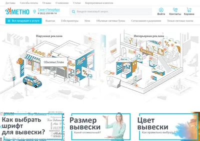 Снимок главной страницы zametno.su