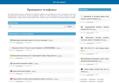 Снимок главной страницы avtodor-en.ru