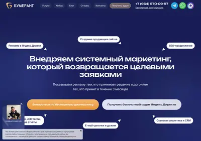 Снимок главной страницы bmrg.ru