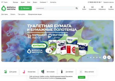 Снимок главной страницы formula70.su