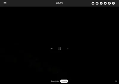 Снимок главной страницы bl9rtv.ru