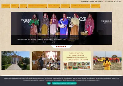 Снимок главной страницы cnk-ahtubinsk.ru