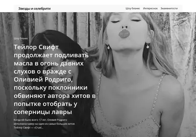 Снимок главной страницы aplnews.ru