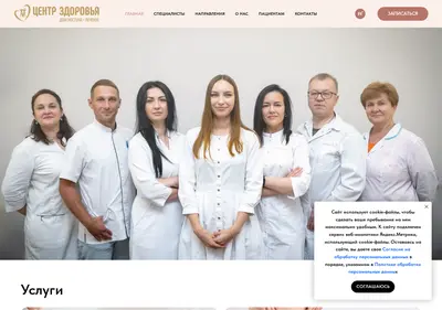 Снимок главной страницы centrzdorovya39.ru