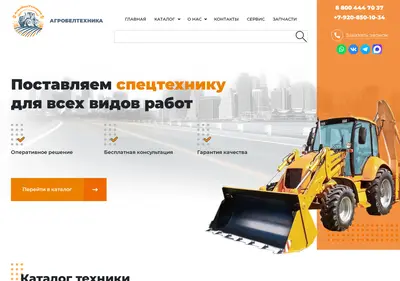 Снимок главной страницы ab-teh.ru