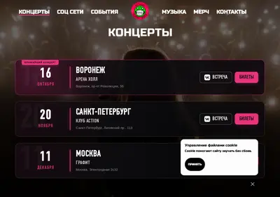 Снимок главной страницы aimori.ru