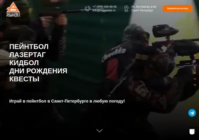 Снимок главной страницы biggames.ru