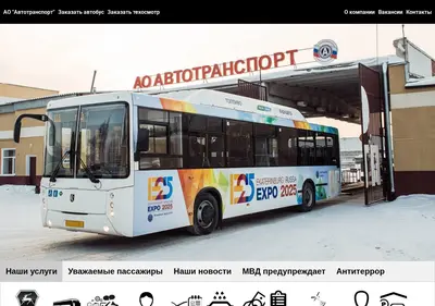 Снимок главной страницы atpvp.ru