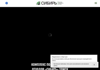 Снимок главной страницы trkk.su