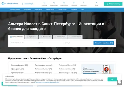 Снимок главной страницы alterainvest.ru