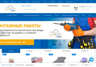 Снимок главной страницы bauplast.su