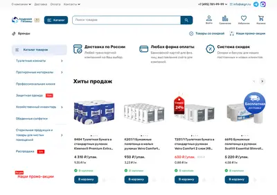 Снимок главной страницы akgn.ru