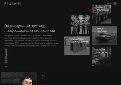 Снимок главной страницы 330300.ru