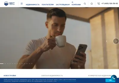Снимок главной страницы best-novostroy.ru