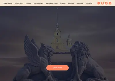 Снимок главной страницы art-sand.ru