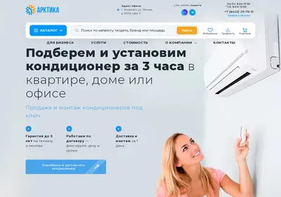 Снимок главной страницы arktika5.ru