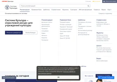Снимок главной страницы 1cult.ru