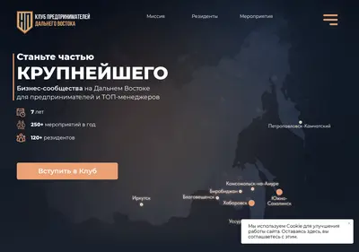 Снимок главной страницы club-np.ru