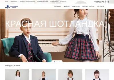 Снимок главной страницы alex-m.ru