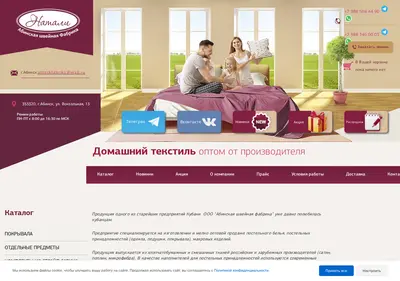 Снимок главной страницы abinskfabrika.ru