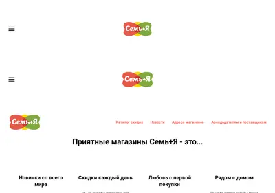Снимок главной страницы 7mya.ru