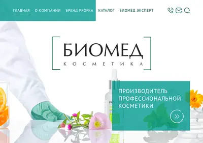 Снимок главной страницы biomed-cosmetics.ru