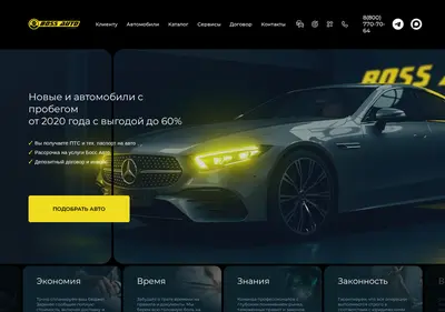 Снимок главной страницы bossavtorussia.ru