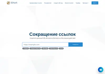 Снимок главной страницы ishort.su