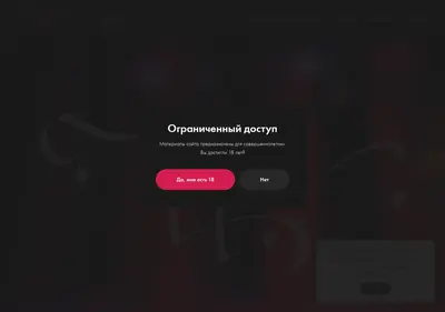 Снимок главной страницы charlie-strip.ru