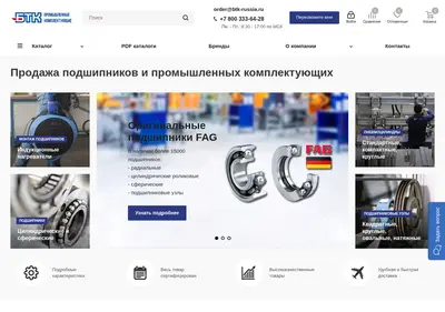 Снимок главной страницы btk-russia.ru