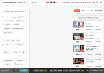 Снимок главной страницы 60minut.ru