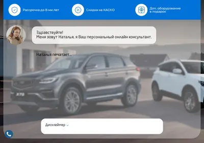 Снимок главной страницы car-village-belgee.ru