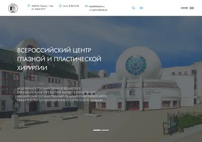 Снимок главной страницы alloplant.ru