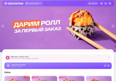 Снимок главной страницы aziatochka.ru
