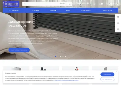 Снимок главной страницы boilerspares.ru