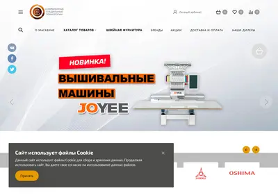 Снимок главной страницы sgt-tech.su