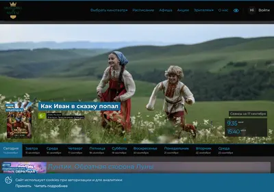 Снимок главной страницы afishatash42.ru