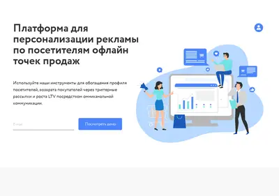 Снимок главной страницы 2wifi.ru
