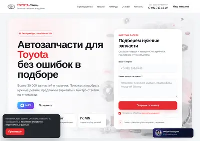 Снимок главной страницы avekb.ru