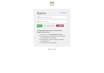 Снимок главной страницы academyofnutrition.ru