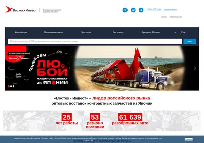 Снимок главной страницы ak-opt.ru