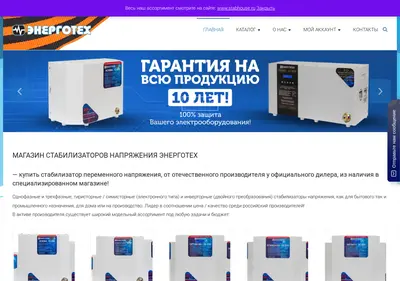 Снимок главной страницы stabhouse.su
