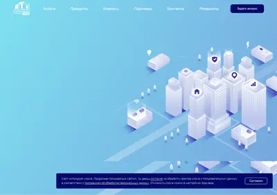 Снимок главной страницы digitalcity.su