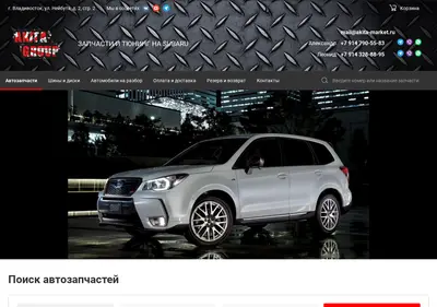 Снимок главной страницы akita-group.ru