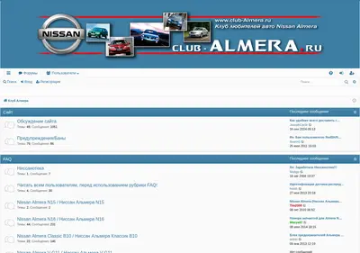 Снимок главной страницы club-almera.ru